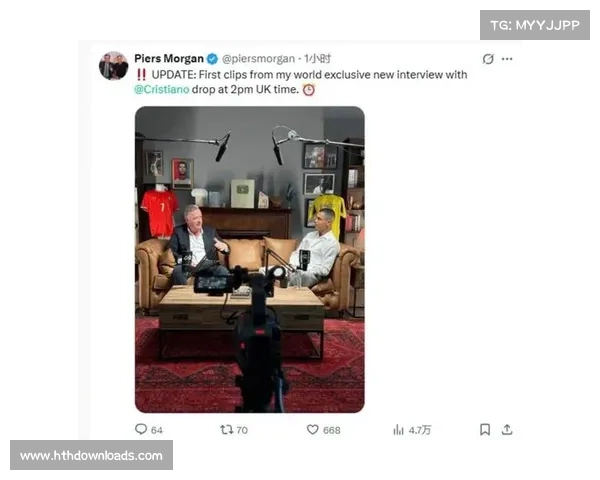 C罗接受摩根专访，畅谈职业生涯与个人观点